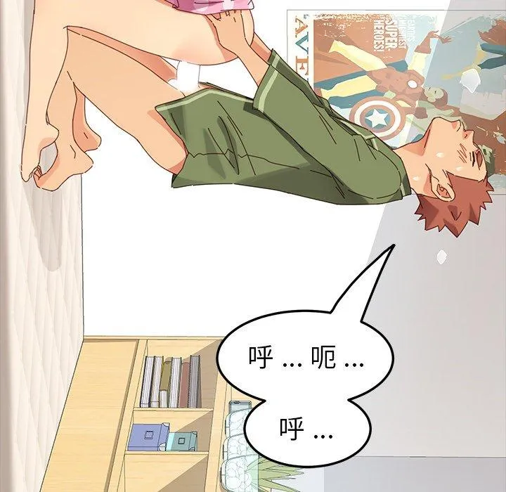 危机四伏的家庭生活 第4话 第134页