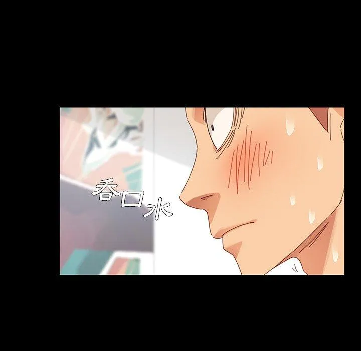 危机四伏的家庭生活 第4话 第119页