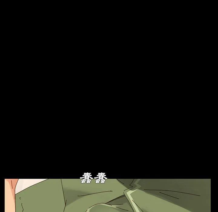 危机四伏的家庭生活 第4话 第58页