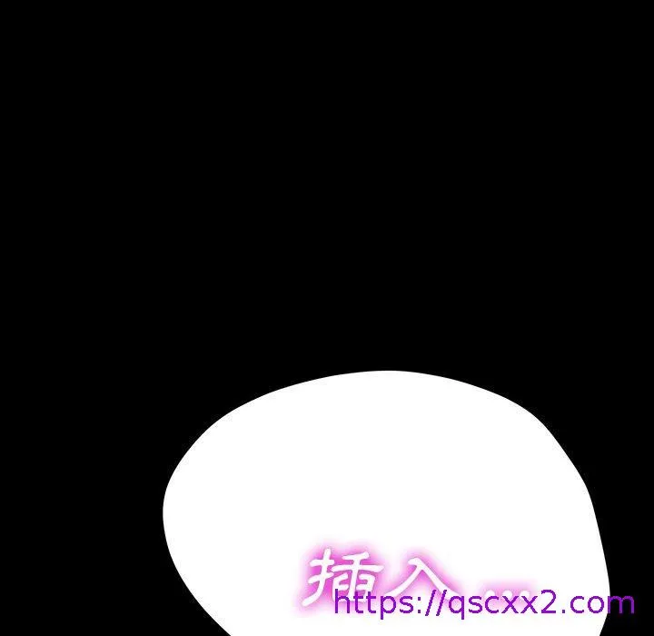 危机四伏的家庭生活 第4话 第185页