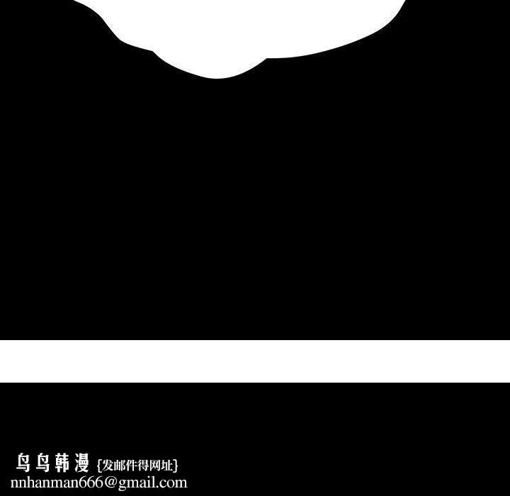危机四伏的家庭生活 第4话 第210页