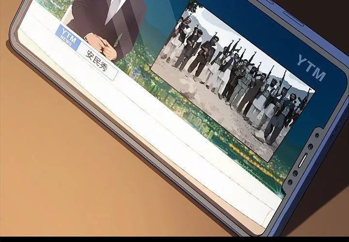 危机四伏的家庭生活 第46话 第4页