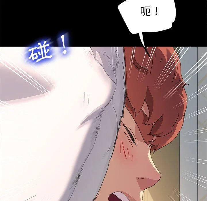 危机四伏的家庭生活 第60话 第128页