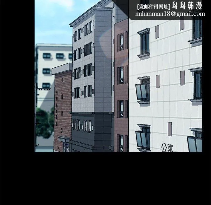 危机四伏的家庭生活 第60话 第82页