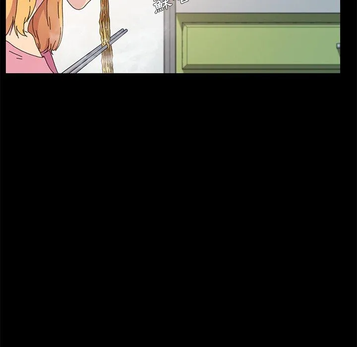 危机四伏的家庭生活 第60话 第27页
