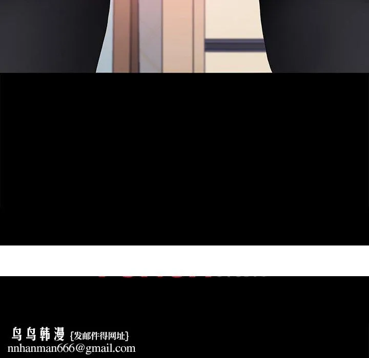 危机四伏的家庭生活 第60话 第162页