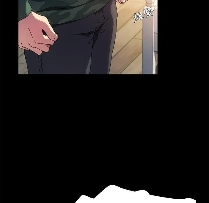 危机四伏的家庭生活 第60话 第148页