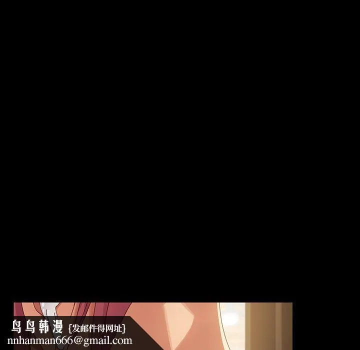 危机四伏的家庭生活 第5话 第114页