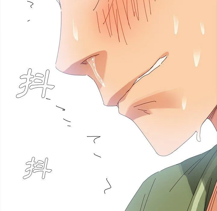 危机四伏的家庭生活 第5话 第11页