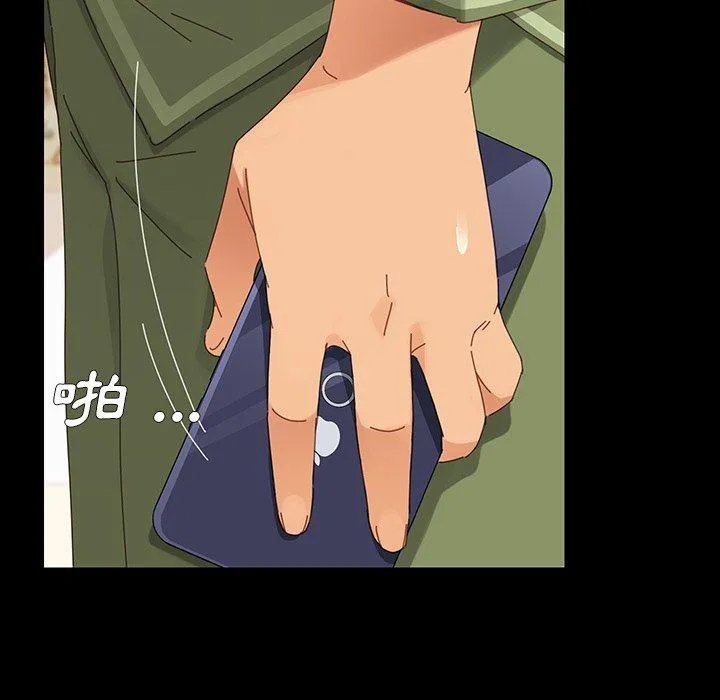 危机四伏的家庭生活 第5话 第108页