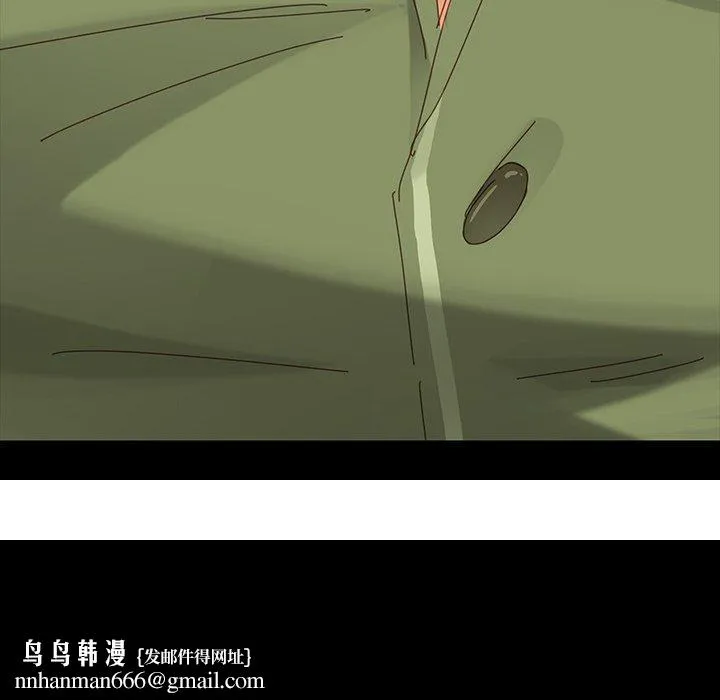 危机四伏的家庭生活 第5话 第224页