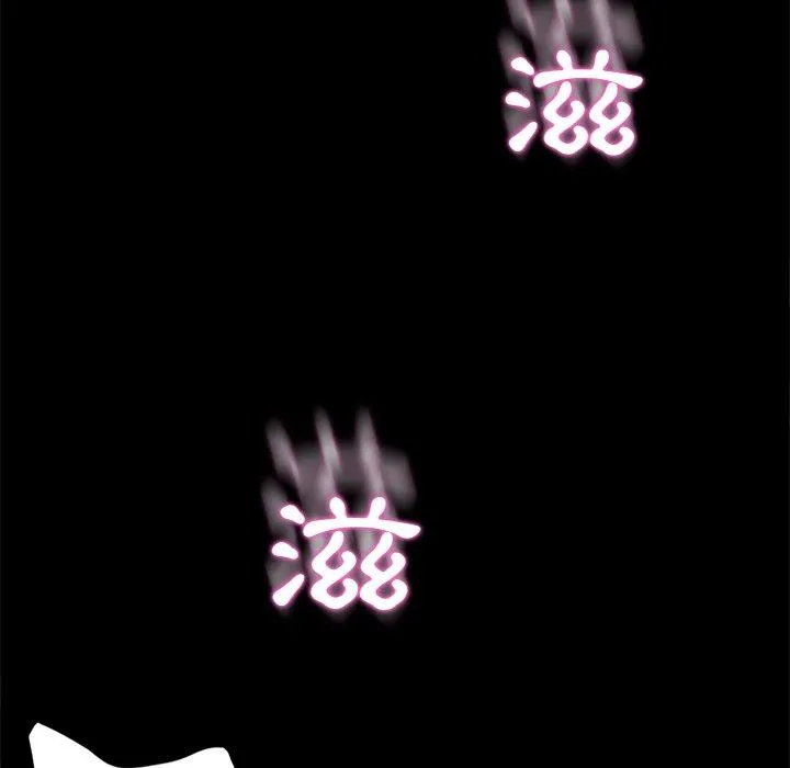 危机四伏的家庭生活 第37话 第90页