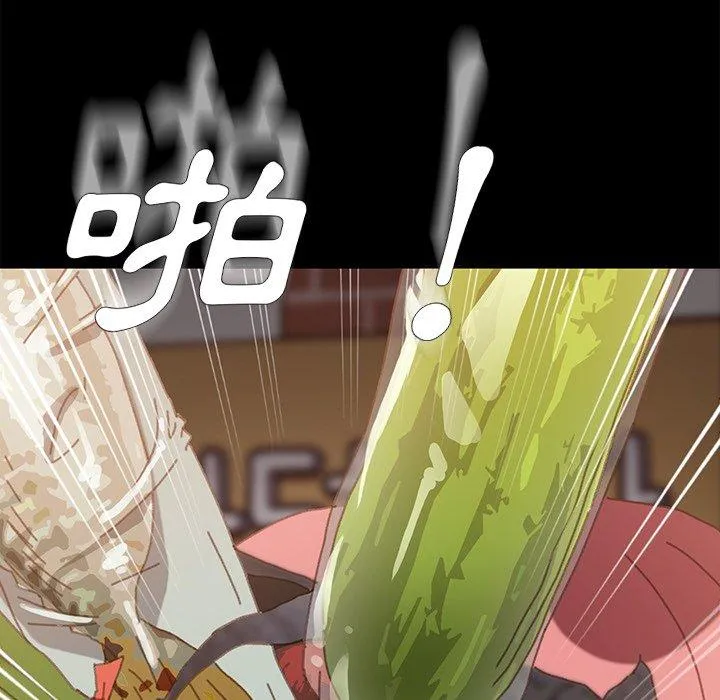危机四伏的家庭生活 第37话 第170页