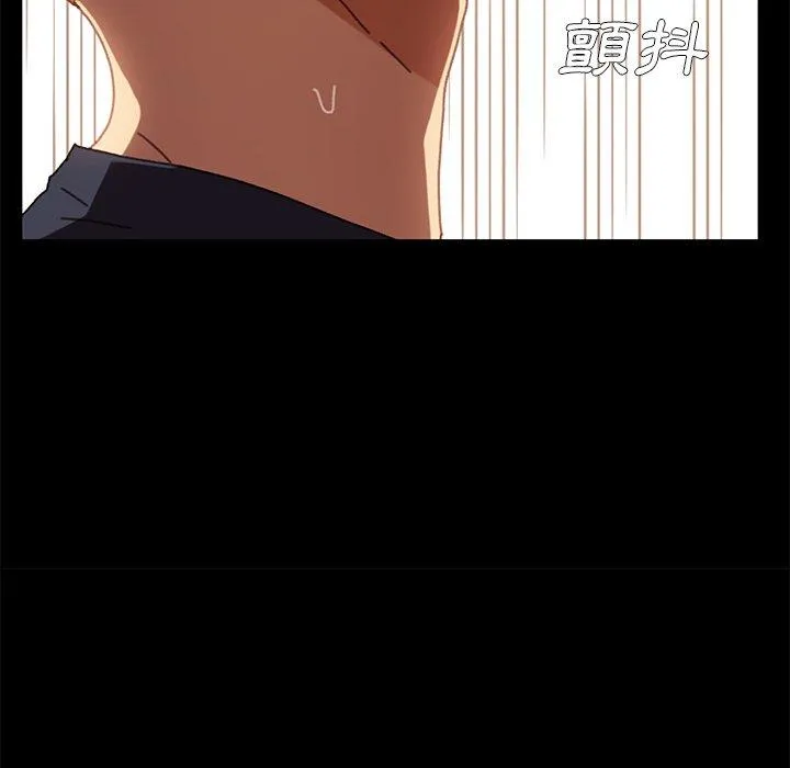 危机四伏的家庭生活 第37话 第99页