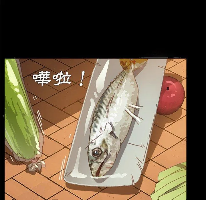 危机四伏的家庭生活 第37话 第181页