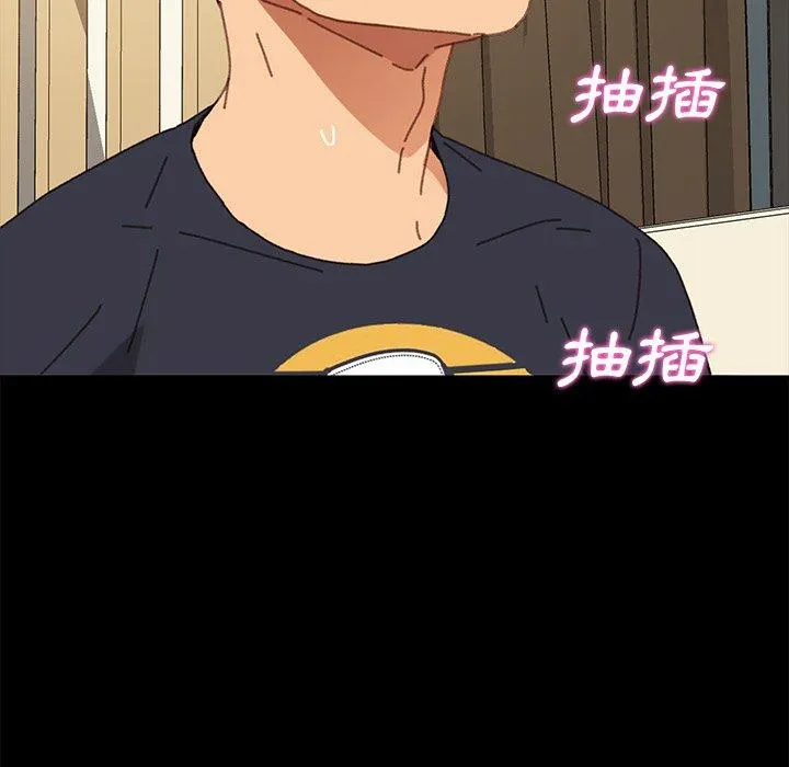 危机四伏的家庭生活 第37话 第31页