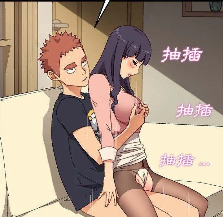 危机四伏的家庭生活 第37话 第67页