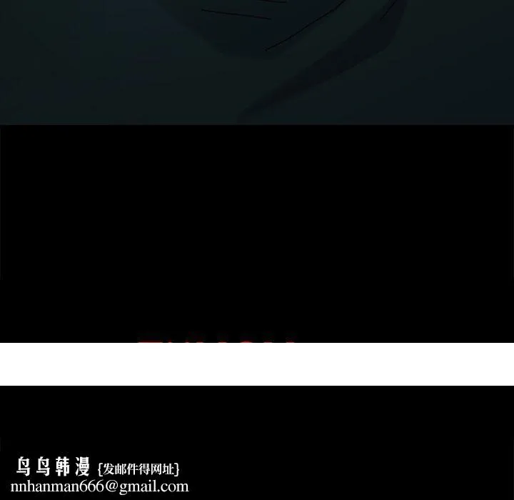 危机四伏的家庭生活 第37话 第189页
