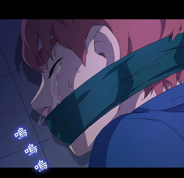 危机四伏的家庭生活 第67话 第73页