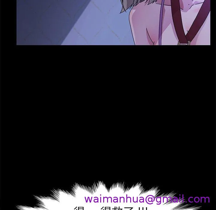 危机四伏的家庭生活 第67话 第108页