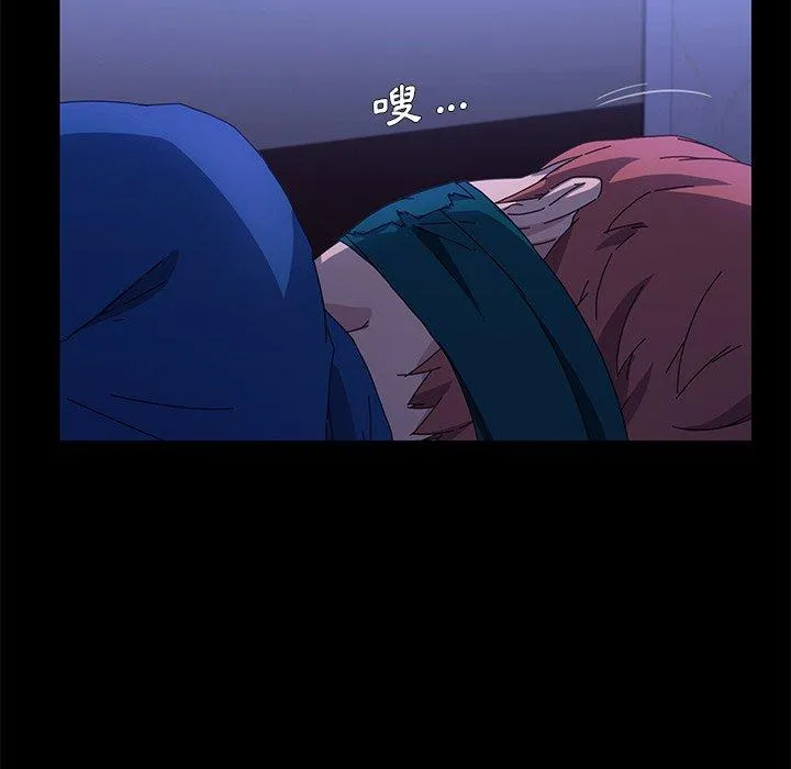 危机四伏的家庭生活 第67话 第134页