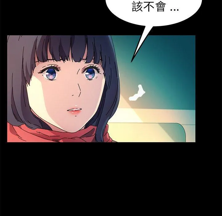 危机四伏的家庭生活 第64话 第120页