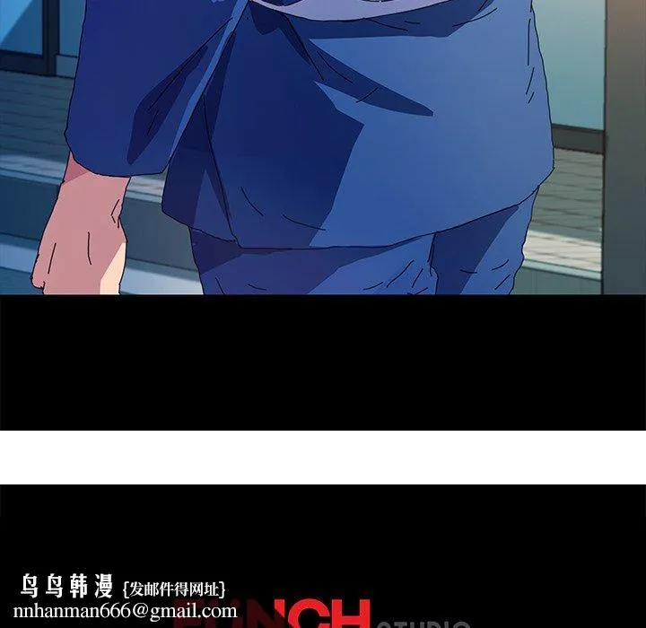 危机四伏的家庭生活 第64话 第126页