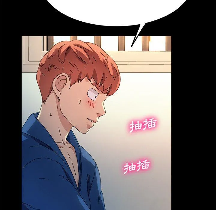 危机四伏的家庭生活 第64话 第36页