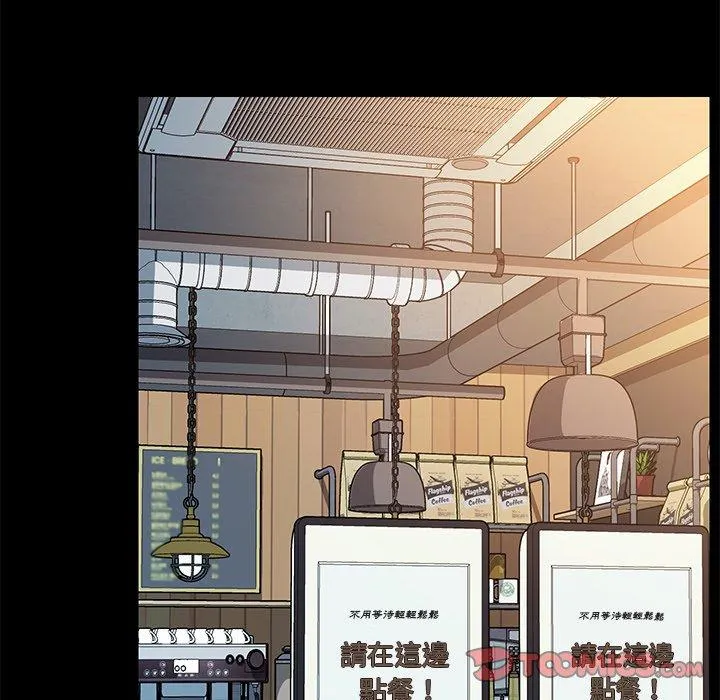 危机四伏的家庭生活 第64话 第87页