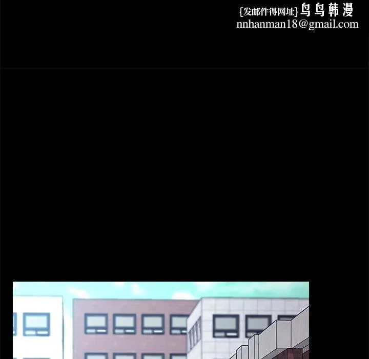 危机四伏的家庭生活 第64话 第64页