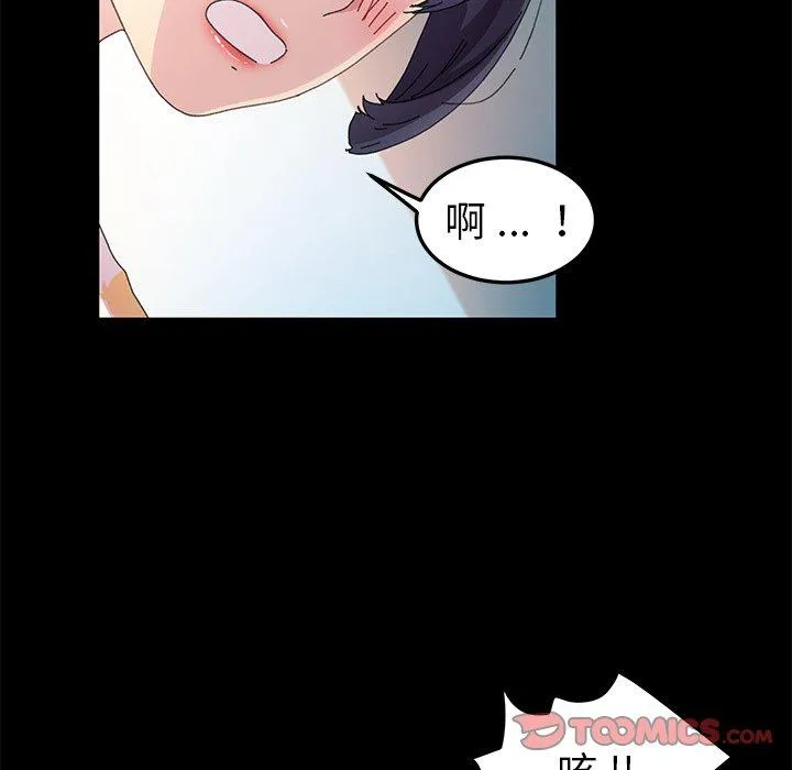 危机四伏的家庭生活 第64话 第51页