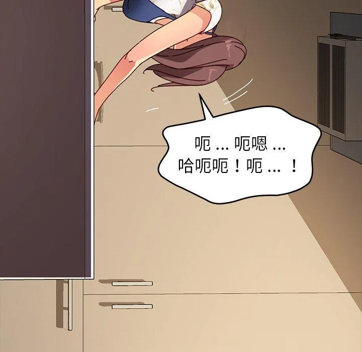 危机四伏的家庭生活 第26话 第164页