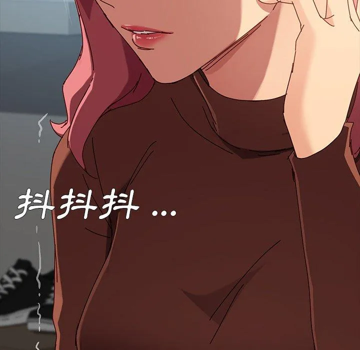 危机四伏的家庭生活 第26话 第78页