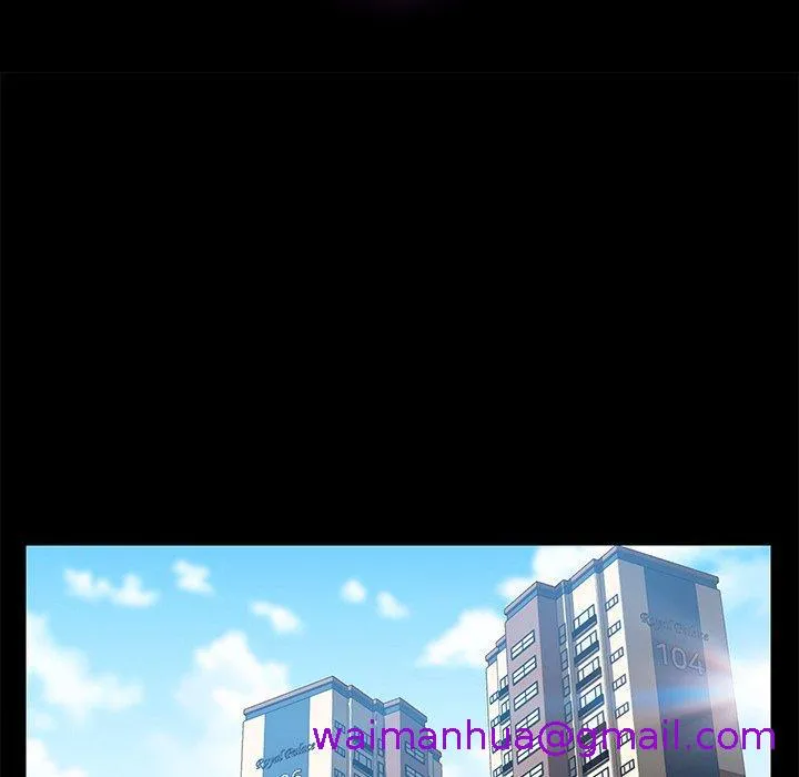 危机四伏的家庭生活 第26话 第13页
