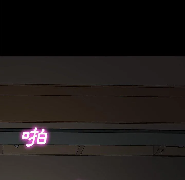 危机四伏的家庭生活 第26话 第162页