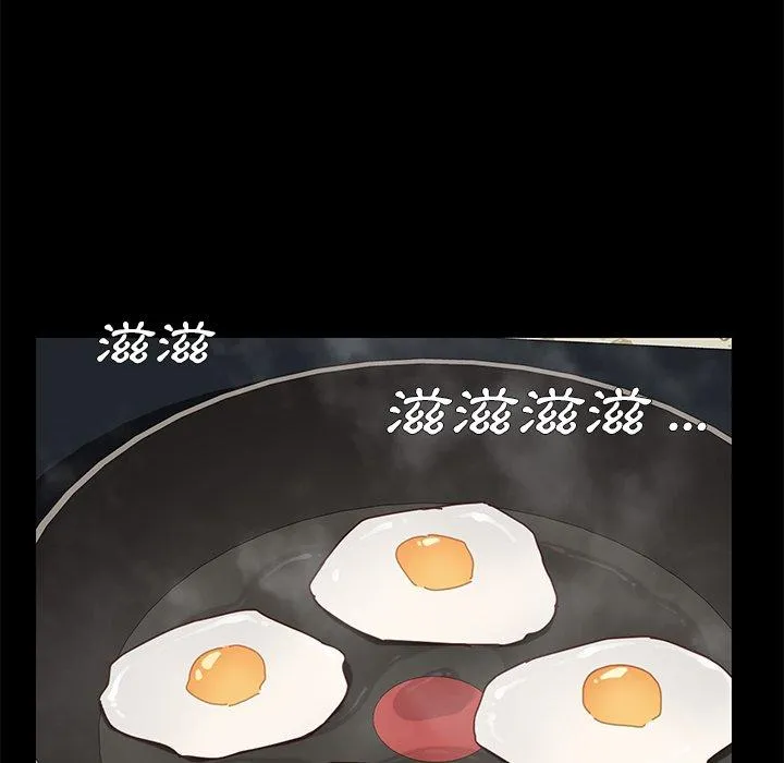 危机四伏的家庭生活 第26话 第80页