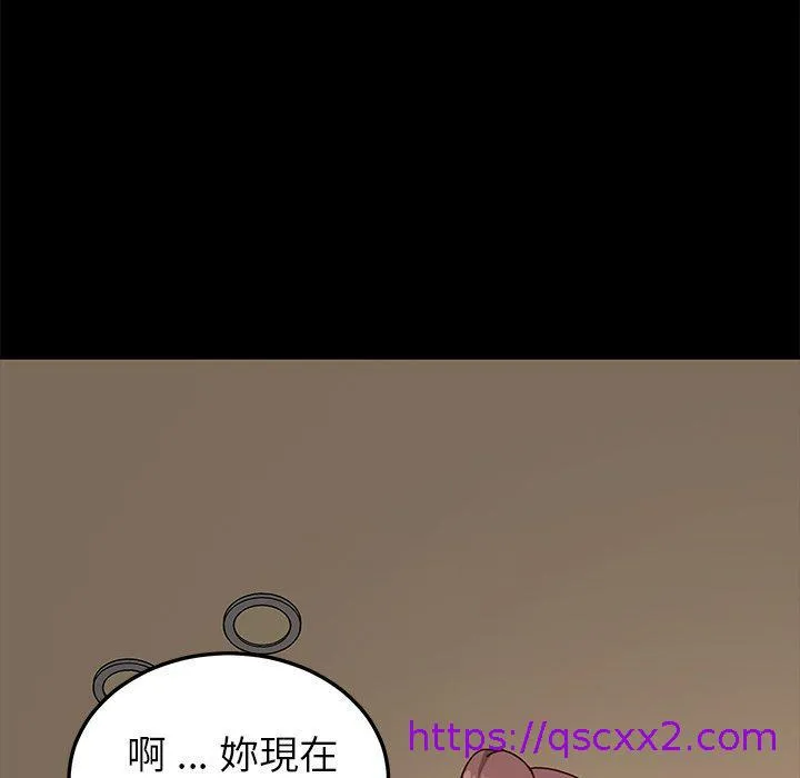 危机四伏的家庭生活 第26话 第89页