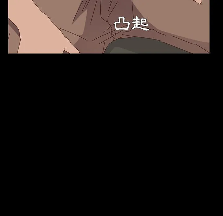 危机四伏的家庭生活 第1话 第266页