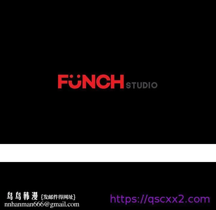 危机四伏的家庭生活 第1话 第273页