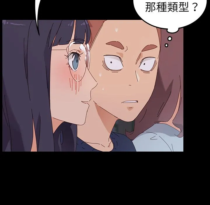 危机四伏的家庭生活 第1话 第227页