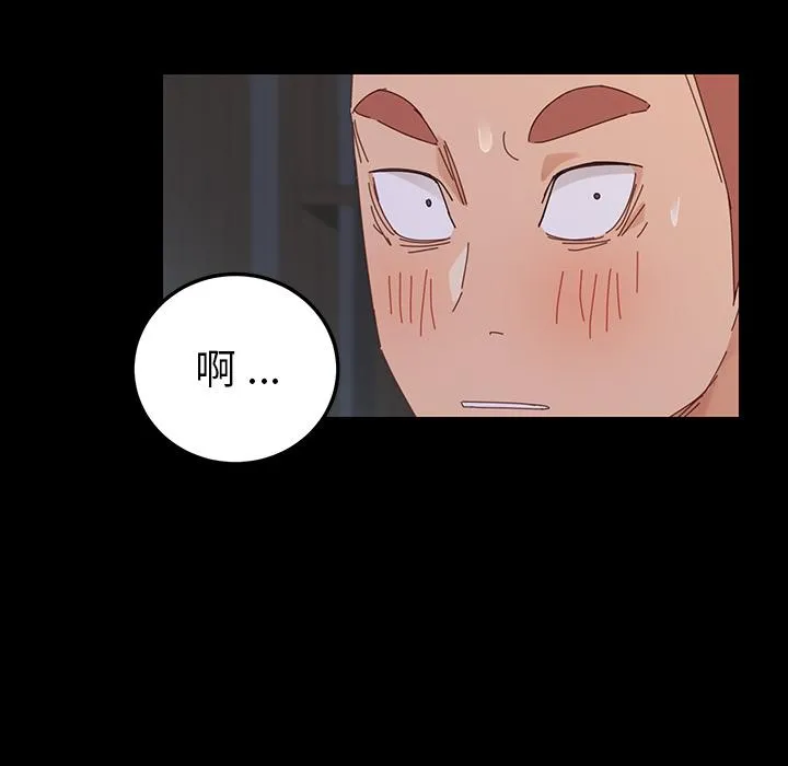 危机四伏的家庭生活 第1话 第230页