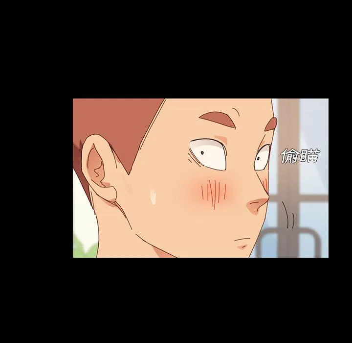 危机四伏的家庭生活 第1话 第20页