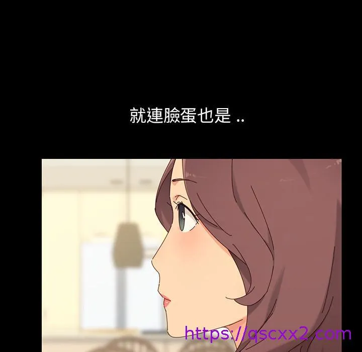 危机四伏的家庭生活 第1话 第25页