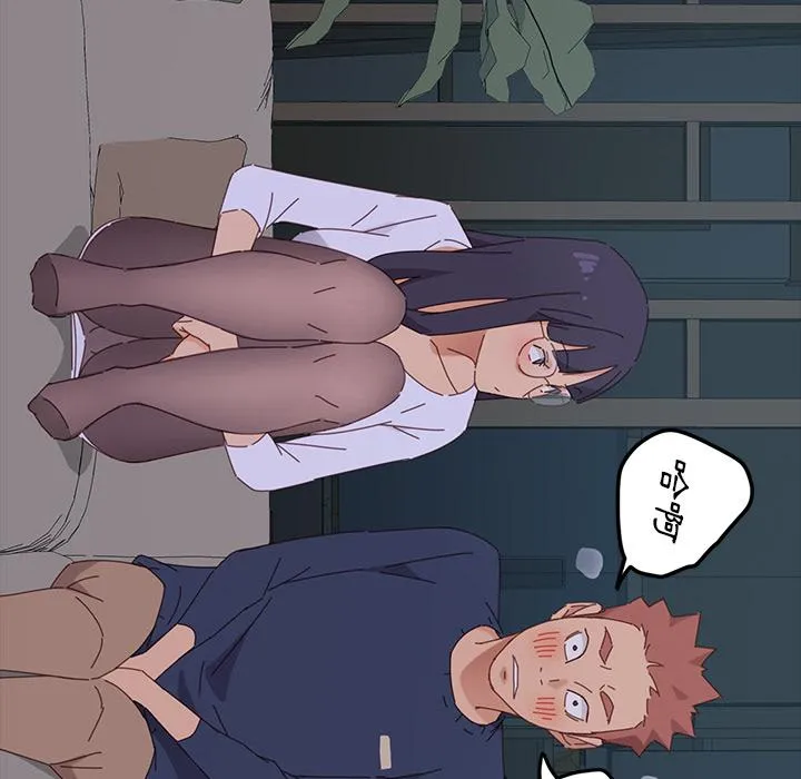 危机四伏的家庭生活 第1话 第210页