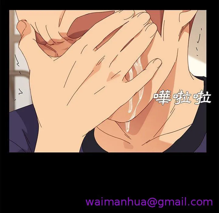 危机四伏的家庭生活 第11话 第149页