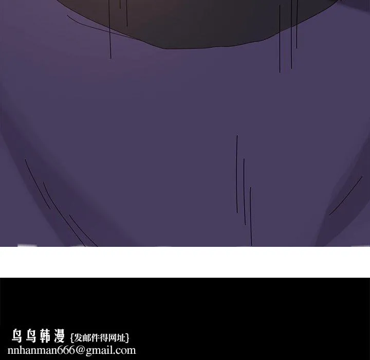 危机四伏的家庭生活 第11话 第170页