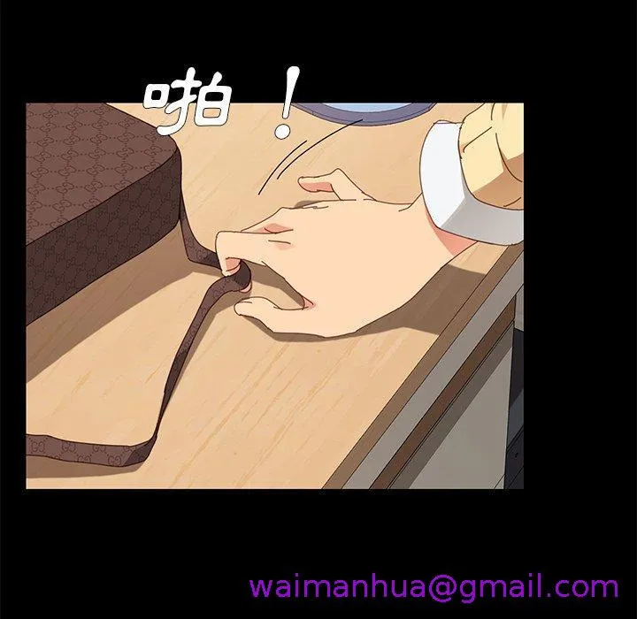 危机四伏的家庭生活 第11话 第45页
