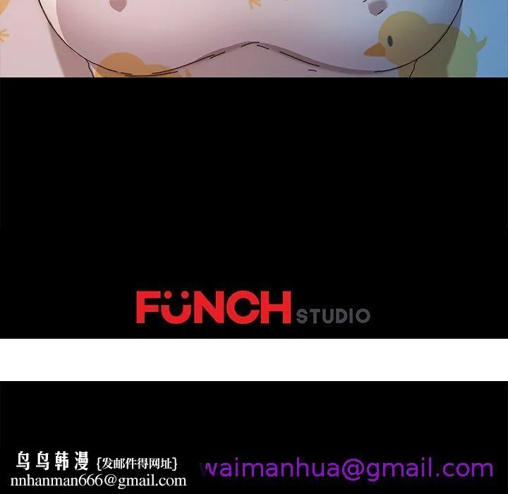 危机四伏的家庭生活 第63话 第125页