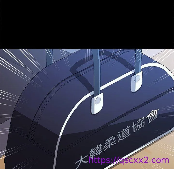 危机四伏的家庭生活 第63话 第17页