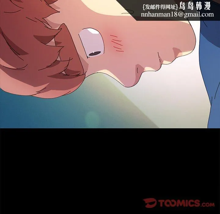危机四伏的家庭生活 第63话 第63页